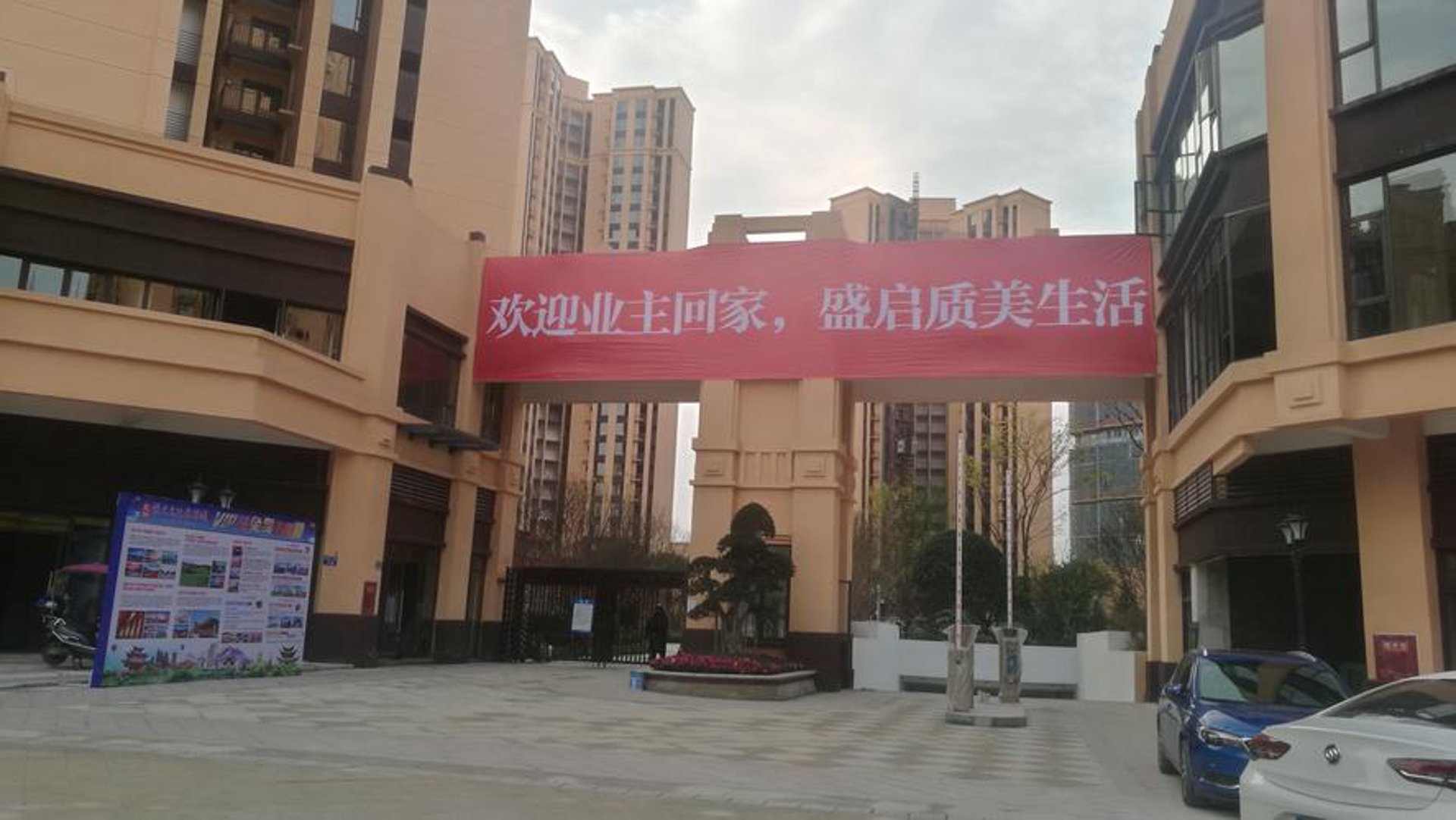 恒大信息科技